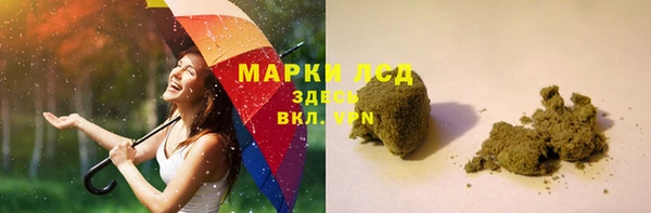 мефедрон мука Верея