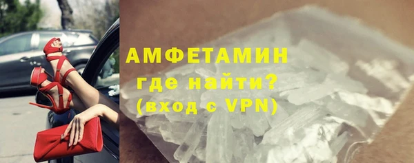 альфа пвп VHQ Бронницы