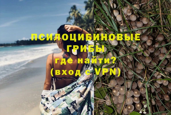 альфа пвп VHQ Бронницы