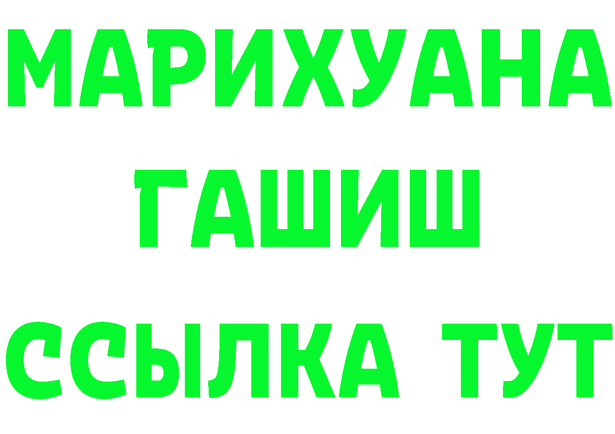 КЕТАМИН ketamine ТОР это мега Печора