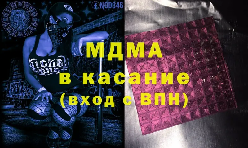 MDMA VHQ  как найти закладки  Печора 